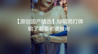 STP25516 北京换妻圈资深单男，约人妻酒店钟点房再续前缘，坚挺美乳，清秀熔岩，超清画质，激情四射撸管佳作 VIP2209