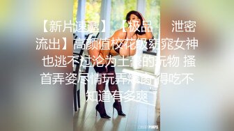 文轩探花约了个高颜值极品粉色毛衣妹子啪啪，口交舔逼翘起屁股沙发后入抽插猛操