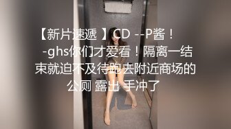 ✿91制片厂✿ 91YCM008 班主任的课后辅导▌小鱼▌