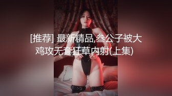 【新片速遞】 【极品❤️网红学妹】小敏儿✨ 仙女气质楚楚动人美少女 萝莉中华娘の极品蜜穴 小穴被肏眼神还放电 激顶宫口内射精液