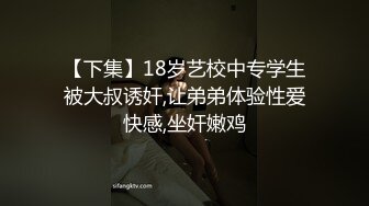 【情感导师李寻欢工号8】老李回归探花，极品清纯短发学生妹，校园女神范，颜值高叫声骚不可错过