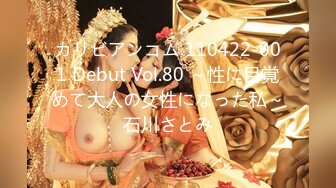 最新重弹摄影大咖【山野村夫】御用模特，特推顶级高颜女神【广深虾酱】露脸私拍完整集，打炮紫薇清纯外表下如此反差 (2)