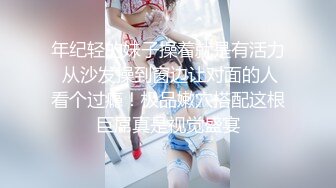 大奶少妇 不要抢一个一个来 今晚都有份 稀毛美鲍鱼 被两根鸡吧轮流无套输出