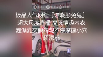 星空传媒-十八岁侄女被骗下海拍片叔叔亲自开苞-麦小兜