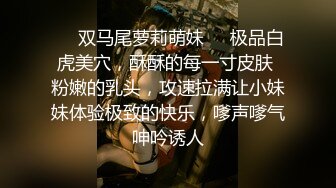 优雅气质尤物御姐女神✅公司高冷女神车震偷情啪啪，你以为的端庄高雅的女神私下是什么样子的吗？2