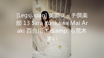 极品网红美少女『柚子猫』清纯白丝长筒袜小姐姐，翘起小屁屁迎接大肉棒进入！风情万种的小姐姐