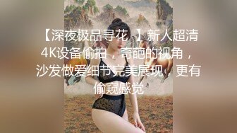 【上】爽完淫荡体育生 一摸就发骚～