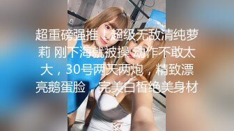 【极品震撼??丝袜骚妻】某论坛大神最新性爱自拍??扯着老婆辫子当母狗骑操小骚穴 丰臀骑乘真刺激 高清1080P原版无水印