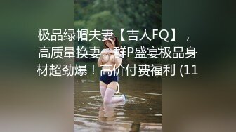 极品美娇妻『亨利夫妇』邀单男操黑丝淫妻 猛烈抽插 口爆吞精