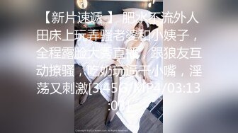 STP25323 【极品 女神 身材无敌爆炸】瘦瘦美妞一对36D豪乳 ，近期刚播激情操逼，吸奶扣穴好舒服，主动骑乘屁股撞击啪啪