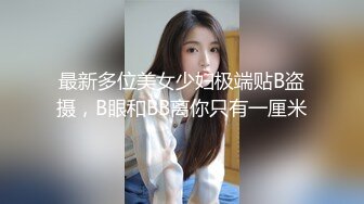  灰丝妹子 太满了 大鸡吧肯定满 啊爸爸操我 在家妹子撅着屁屁被无套后入