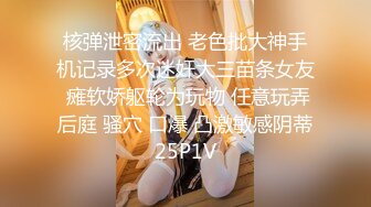 按摩店小粉灯村长深夜造访按摩养生馆漂亮老板娘亲自给他按摩状态不行啊骑上去没几下给搞射了