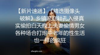 【极品推荐】万粉红人美女【台北1001】与美籍男友性爱私拍流出 中国红旗袍无套内射流精 连操两炮 高清1080P原版