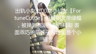 《经典咏流传秘?360摄像机》补漏臻选俯视圆床房?数对男女激情肉搏鬼哭神嚎长腿小姐姐被又持久又生猛的男友插的欲仙欲死看硬了