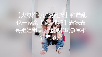 【新片速遞】 黑白丝姐妹花堪称黑白无常❤️人年轻腿修长逼逼超粉嫩❤️一起玩双飞索命无痕呐