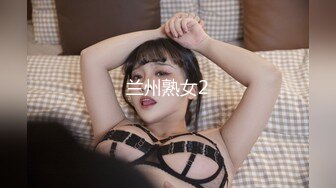 长发美少妇露脸黑丝长腿，香蕉道具自慰，道具插菊花特写粉穴