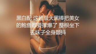 海角社区绿帽大神寝取NTR万圣节夜老婆扮幽灵娘主动求操，找个大屌单男猛操出水量惊人