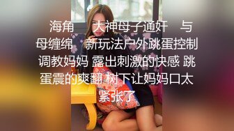 小姐姐长发飘飘奶子形状完美软大约到情趣酒店脱光光细细品尝，躺着感受丰满屁股碰撞骑乘套弄娇吟滋滋噗嗤 (5)