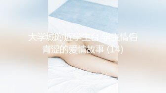 商场女厕偷拍 长的还不错的短发美女的小黑B