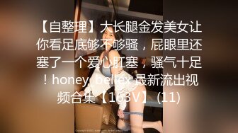 商场女厕全景偷拍几位大长腿女神级的美女少妇 (5)