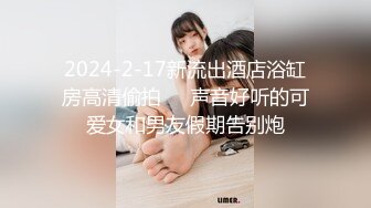 11/3最新 极品淫娃女仆肉丝情趣嫩穴淫水直流靠逼上位李允熙VIP1196