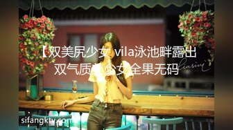 偷窥美容院，熟女阿姨跑来丰胸，按摩乳房，那叫一个舒服，两个技师一人揉一边，清晰对白！