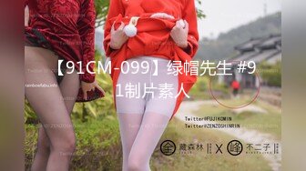 后入19岁耐操美臀美少女