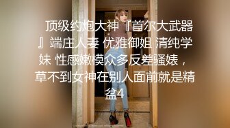 【新片速遞】  长相可爱长发黑丝情趣装妹子第一视角跳蛋自慰，特写粉色木耳表情很刺激