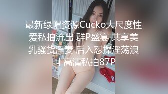 风骚少妇燃情户外逼里塞着跳弹玩耍，全程露脸漏出骚奶子揉捏，回到家里赶紧冲个热水澡自慰骚逼都湿透了