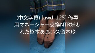 ⚡纯欲小学妹⚡反差清纯少女〖优咪〗拘束调教、母狗自慰、内射中出，同学老师眼中的小学霸甘愿做主人的小母狗