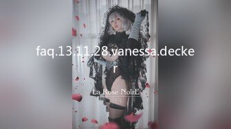 faq.13.11.28.vanessa.decker