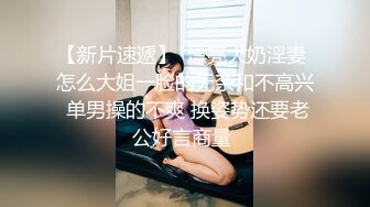 ★☆全网推荐☆★极品网红“火箭女孩”最新性爱私拍内射爆乳乱颤高潮 (13)