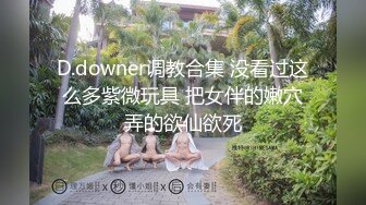  甜美小可爱 清纯萝莉天花板pinkloving双马尾可爱小仙女被大坏蛋主人爸爸在厨房