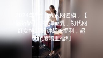  性爱女神AVOVE又来了，黑丝情趣夹着双腿让小哥舔逼舔脚好骚啊