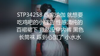 大鸡巴服装模特,被金主爸爸无套操喷精