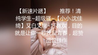 《极品CP?魔手外购》高校图书馆附近女蹲厕正位全景偸拍?各种露脸学生小姐姐身材极佳?蜜桃臀香甜35人次