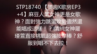 微博巨乳蓉蓉 退网前黑料流出 没想到丰满女神这么骚？