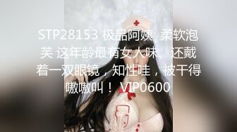 气质妹子张开腿摸蜜穴极致诱惑摄影师