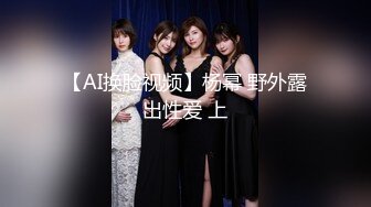 扣扣傳媒 91Fans QDOG005 除魔修女的墮落儀式 cola醬