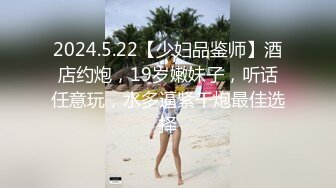 商场女厕下偷拍长发少妇一条线的肥鲍鱼还挺粉