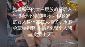  换妻极品探花今晚2对极品情侣夫妻，偷拍换妻多人群P，打牌玩游戏，前后夹击各种操