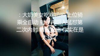 色女享受被大叔后入菊花