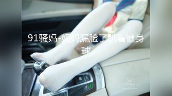 精東影業 JDYP001 屌絲男約炮車模 林鳳驕(瑤貝)