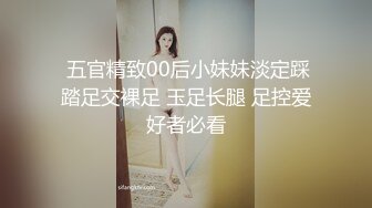 国产比女人还美的伪娘赵恩静调教小帅哥上位啪啪啪1