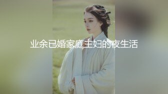 《高能预警重磅》网红几十万粉身材颜值巅峰比女人还女人极品T【赵汝珍】私拍，各种紫薇啪啪白瞎这身材和颜值了 (1)