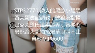 【网曝门事件】潍坊包间事件 19岁潍坊女包间擦枪走火 翘美臀后入直接操 3男1女思维猪脚尽心尽力 高清720P版