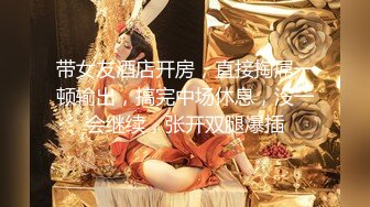 【绿帽狂淫荡妻】找哥们一起满足饥渴电臀女友全都无套齐插骚逼前裹后操哥们竟操内射了完美露脸