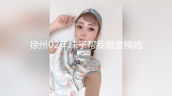 【Stripchat】超骚巨乳眼镜娘女主播「Miuzxc」跳蛋玩具自慰爽出阿黑颜