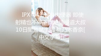 麻豆传媒&amp;猫爪影像-孪生姐妹无间情 漂亮小姨子被姐夫干到淫叫连连