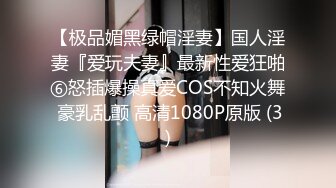 2024一月最新流出厕拍极品收藏全新镜头升级商场后拍无比清秀的极品美女